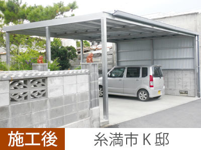 鉄骨車庫
