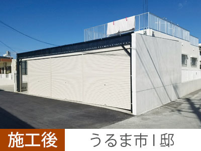 シャッター新設