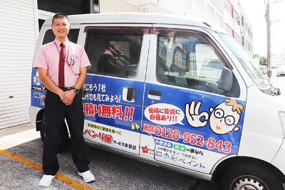 スピード対応!アフターフォローも万全♪