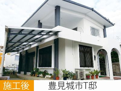 二世帯住宅・中古住宅に