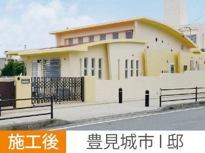 外壁塗装・防水